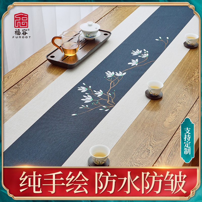 Waterproof tea table flagZen Chinese tea ceremony tea table cushion hand-drawn tea table cushion
