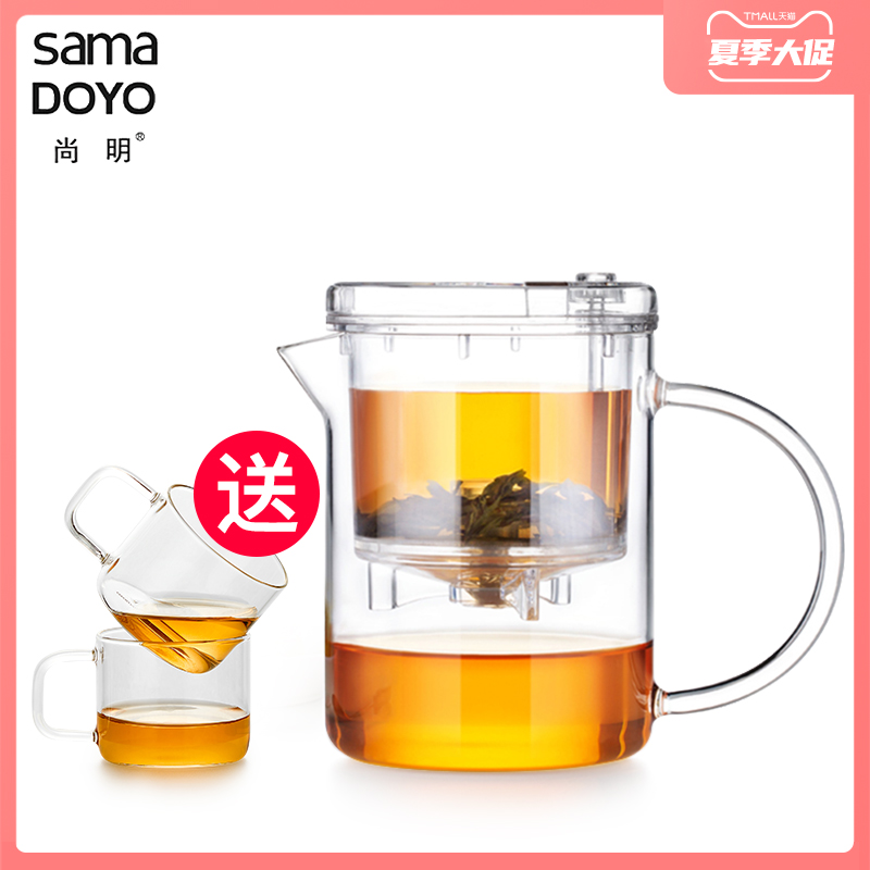 Shang Ming tea artifact Filter cup Tea water separation tea set Press type glass tea cup Teapot Elegant cup tea pot