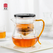 Heat-resistant glass teapot Tea set Household tea water separation teapot Tea maker Household single cup Elegant cup