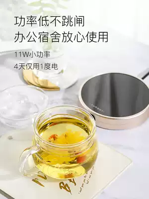 55 degree constant temperature coaster Water cup Heating coaster Teapot hot tea maker Glass thermos coaster Cup constant temperature base