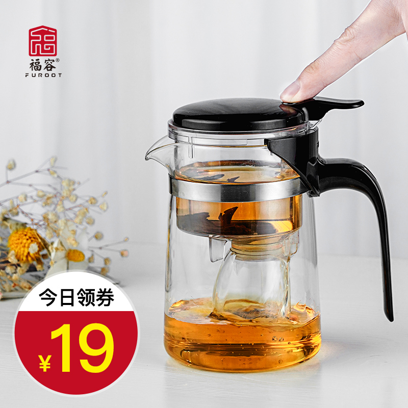 Flowing cup tea separation filter tea brewer household tea kettle glass teapot teapot teapot teapot teapot brewing artifact