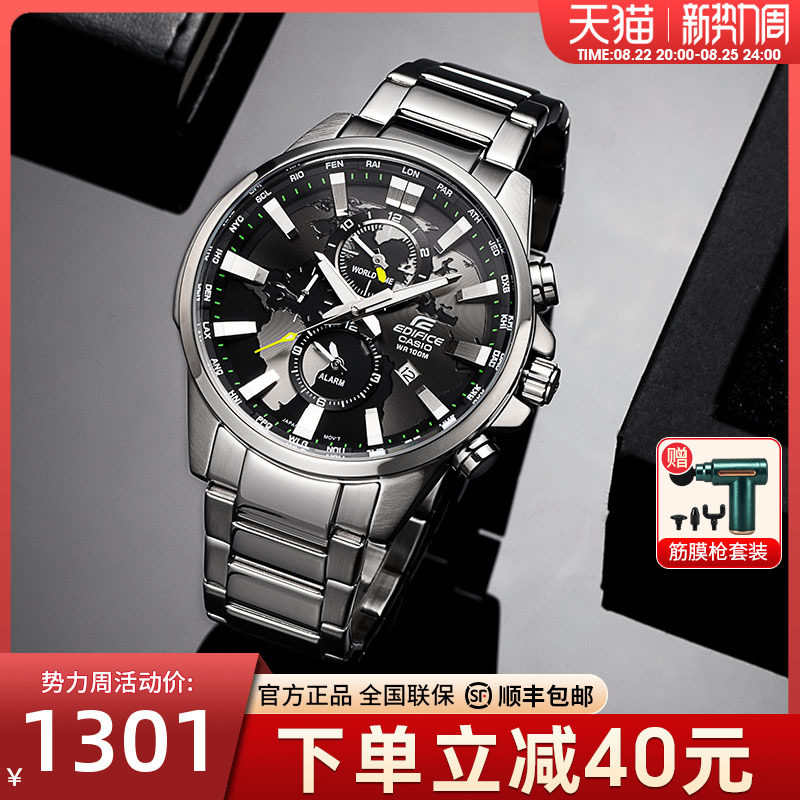 casioCASIO hand watch male Edifice Fashion Casual Business Waterproof Quartz Steel Band Male Watch EFR-303