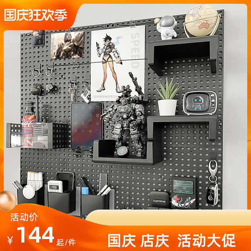 Hole board wall free punching rack storage partition dormitory study Nordic personality creative decorative frame