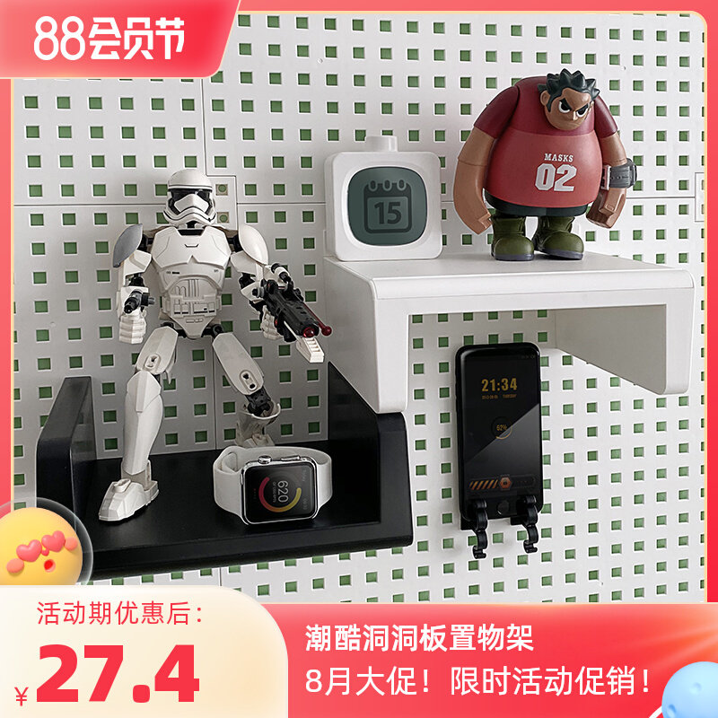 Punch-free plastic shelves wall wall hanging hole hole board wall partition handmade toy rack storage table set color