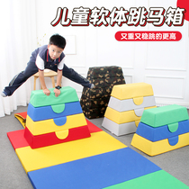 Childrens physical fitness training soft vaulting stool kindergarten indoor and outdoor physical fitness equipment pommel horse box jumping goat