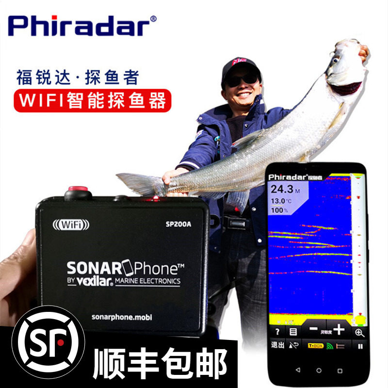 2020 New Freda Fish Finder Wireless Fish Finder Raft Fishing Fish Finder Wired Monitor Wireless Fish Finder