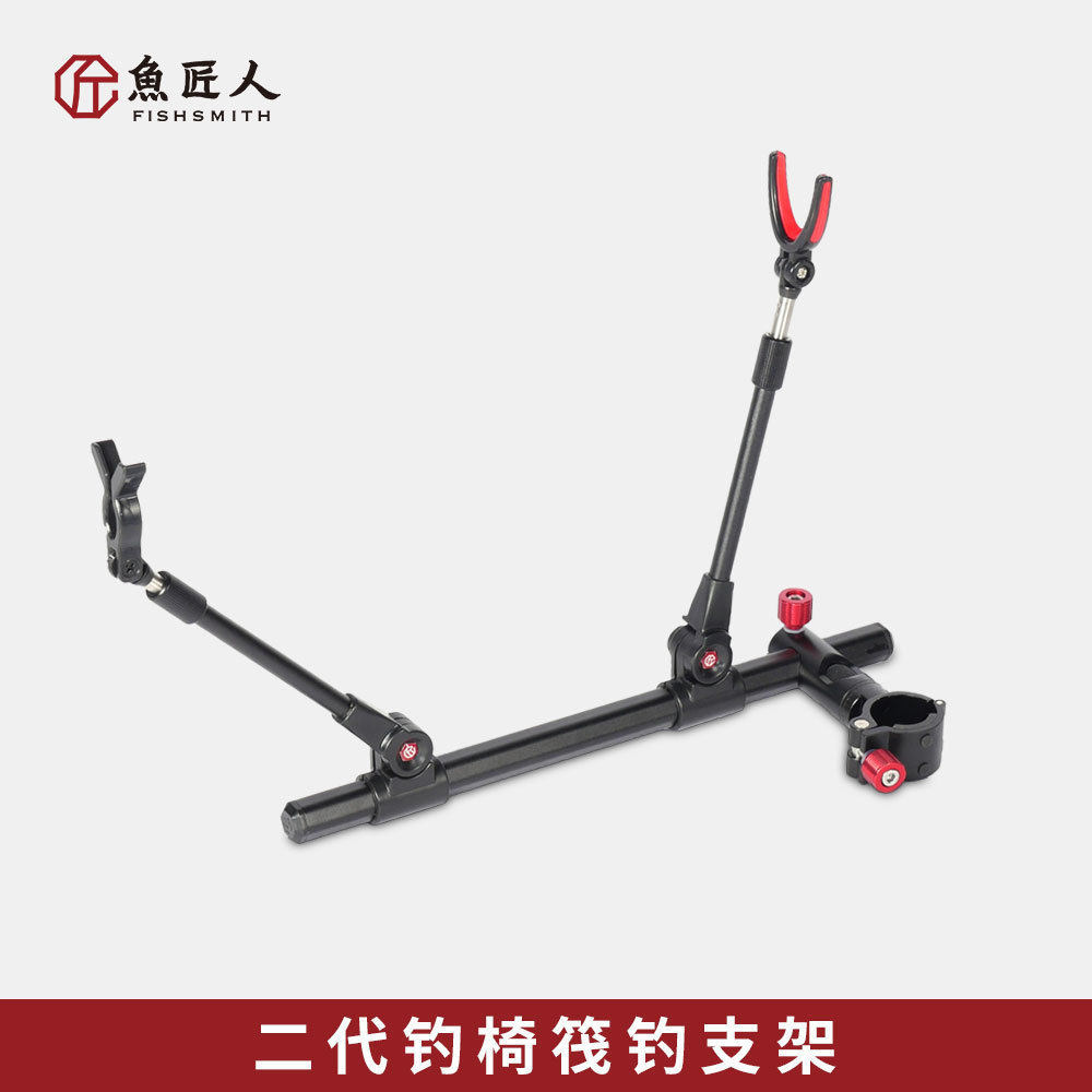 Fish craftsman hexagonal raft fishing bracket raft fishing chair rod frame aluminum alloy multi-functional raft fishing slow down device assistant bracket