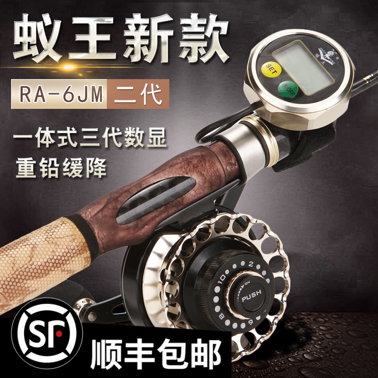 New Ant-King Magnetic Magnetic Slow Down Raft Rod Wheel Night Light Number of RA-6JM All-metal Belt Leaky Micro-Lead Raft of Raft Wheels Vaxon Wheels
