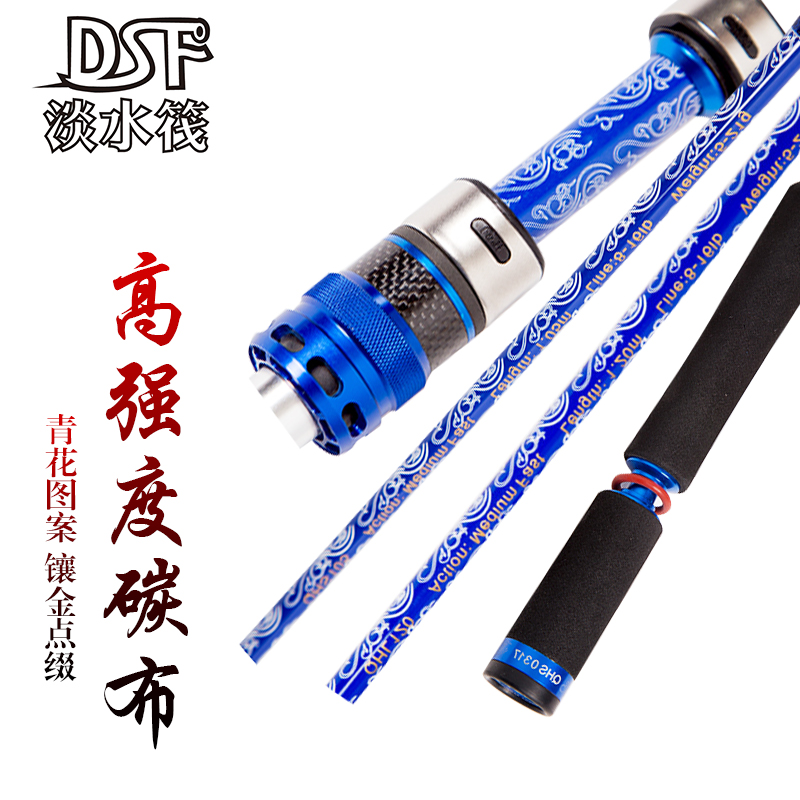 Golden Cabinet Elbow Raft Rod Green Flower Porcelain Valve Rod fishing rod Freshwater Raft Special Spring Rod ELBOW ROD MICRO-LEAD RAFT ROD