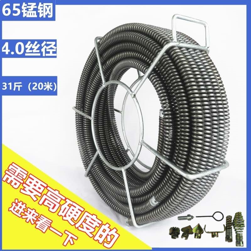 Electric hammer electric drill dredging sewer steel wire dredging machine spring stirring whip professional dredging 16 mm encrypted hard spring