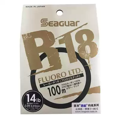 Sieger Carbon Wire Silver Standard Road Asian Front Wire seaguar R18 Fluoro ltd Fishing Line
