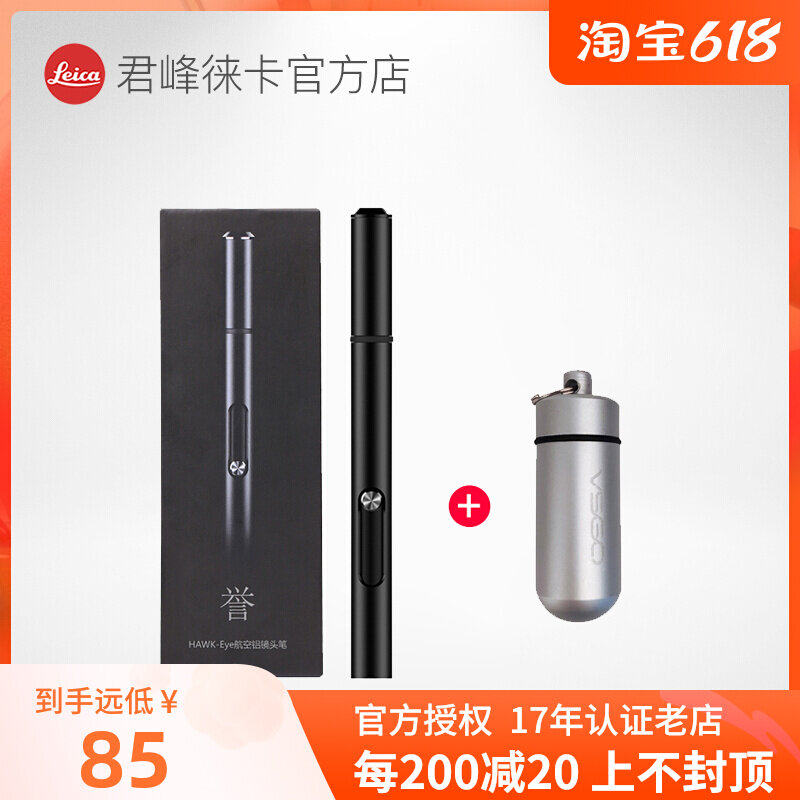 vsgo Weigh Hawk-Eye aerial aluminum lens pen single eye camera lens clean brush cleaning tool