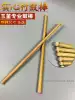 Jade cordierkingban drum keys Solid heart Bamboo drum sticks Qin opera Jingban drum sticks Clapper sticks Drum chopsticks sticks