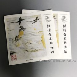 둔황 브랜드 정품 Gaohu 현, 내부 및 외부 현 세트, Gaohu 범용 액세서리, 상하이 국립 악기 공장, 무료 배송