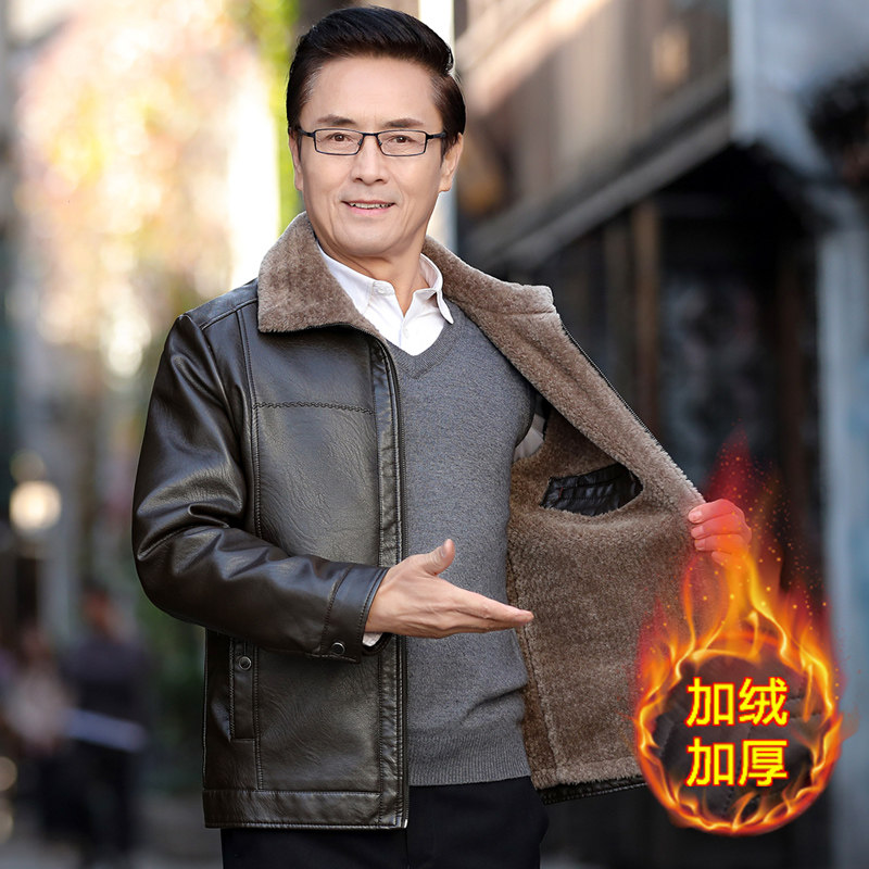 Dad Winter Clothing Jacket Plus Suede Thickened Middle-aged Men's Leather Clothing Middle Aged Warm Jacket Fur Integrated Winter