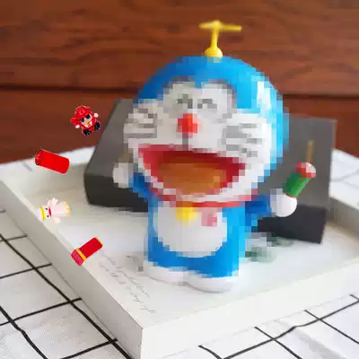 Bao Dora toy magic pocket small jingle cat more Machine kitten trembles with treasure chest