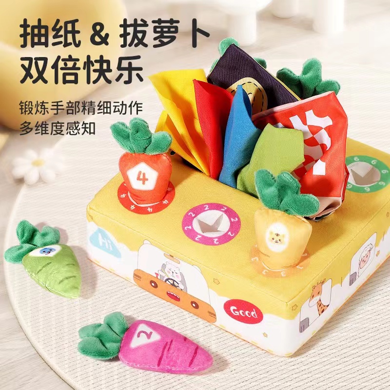 Baby smoked paper toy for more than 6 months Baby plucked radish toy 0-1 years old to teach puzzle cramps to bite-Taobao