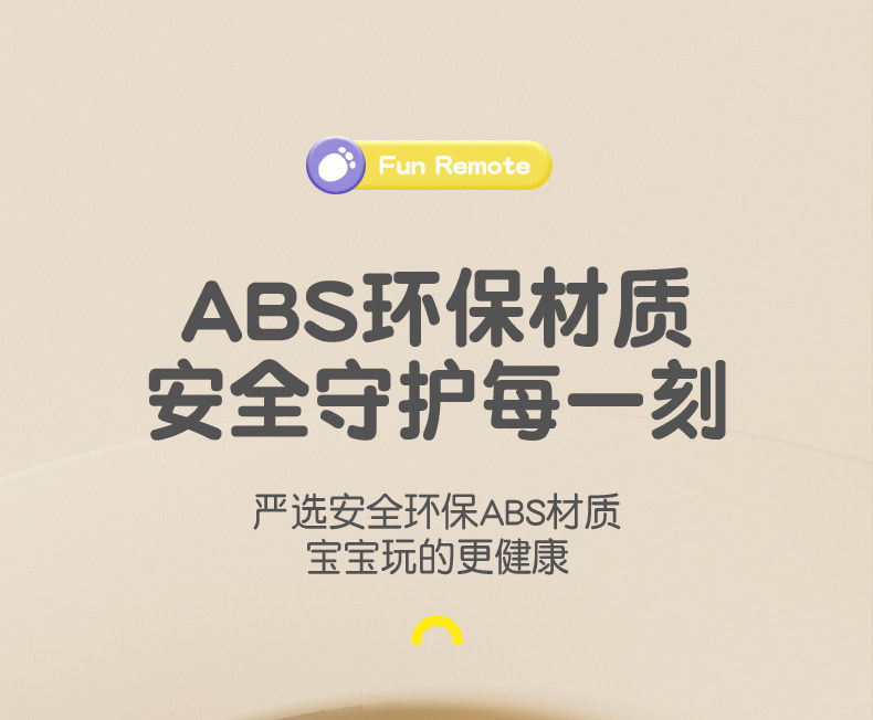 Детский музыкальный телефон 儿童遥控器玩具宝宝仿真音乐手机早教益智电话机婴儿可啃咬男孩女 Huang