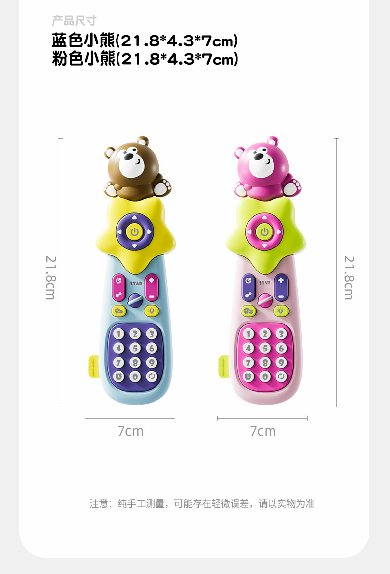 Детский музыкальный телефон 儿童遥控器玩具宝宝仿真音乐手机早教益智电话机婴儿可啃咬男孩女 Huang