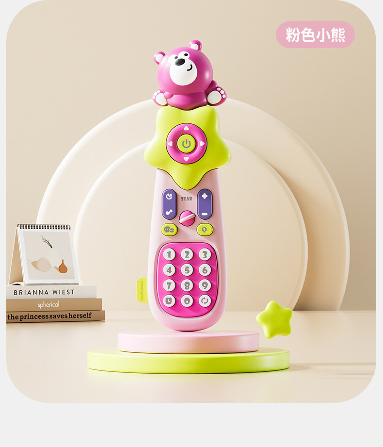 Детский музыкальный телефон 儿童遥控器玩具宝宝仿真音乐手机早教益智电话机婴儿可啃咬男孩女 Huang