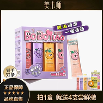 Artist mouthwash probiotic bobo strip oral cleaning portable men and women fresh breath magician mouth spray
