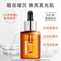High-profile tranexamic acid brightening serum to brighten skin tone niacinamide to improve dullness facial serum 30ml
