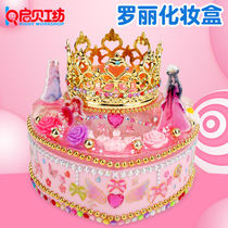 Qibei Workshop Roli Makeup Box Handmade Diy Princess Treasure Box Girl Glued to Make Childrens Toy Gift