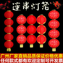 Red Lantern string Mid-Autumn Festival outdoor silk cloth folding red lanterns three four five series round advertising National Day lantern decoration