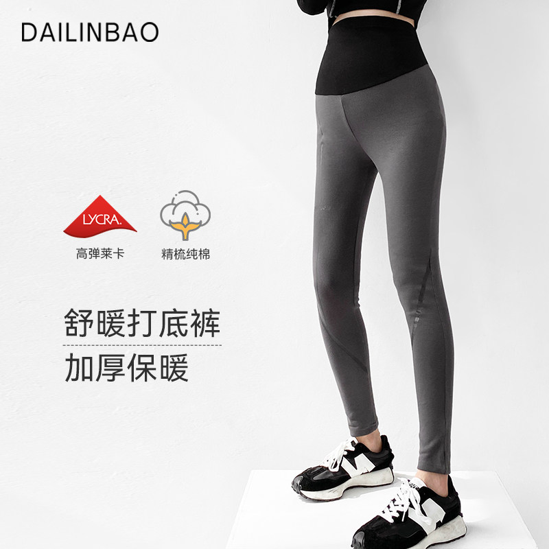 Maternity Pants Spring and Autumn Outer Wear Casual Belly Pants Cotton Pants Pregnant Women's Underpants Summer Thin Skinny Pants Summer Dress