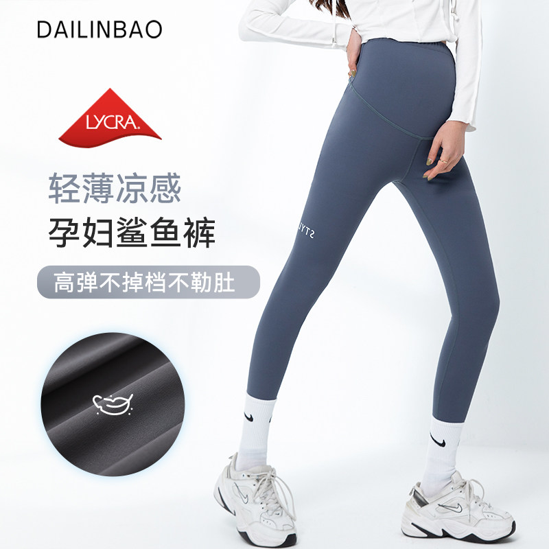 Pregnant women's underwear autumn cigarette pants shark pants pregnant women's pants spring and autumn outer wear yoga Barbie pants women's autumn clothes