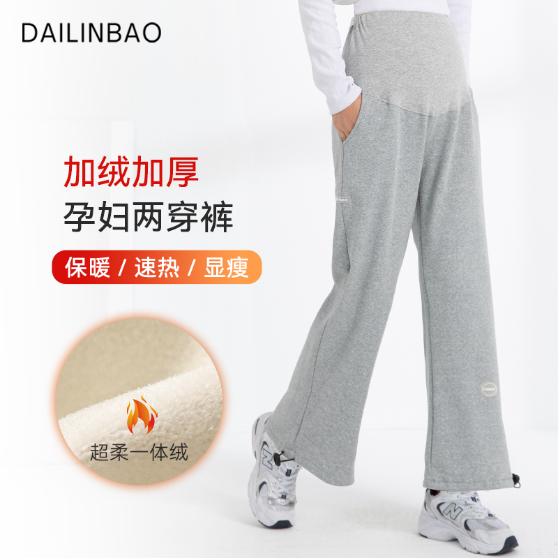 Pregnant women pants outside wearing summer slim fit two pants large size Pregnant Women Pants Children Summer Casual Sports Long Pants Summer Clothing
