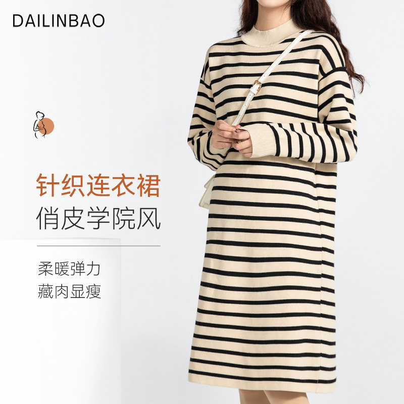 Maternity Dresses Autumn Large Size Knitted Skirts Long Sleeve Maternity Tops Autumn Fashion Loose Long Skirts Clothes Women