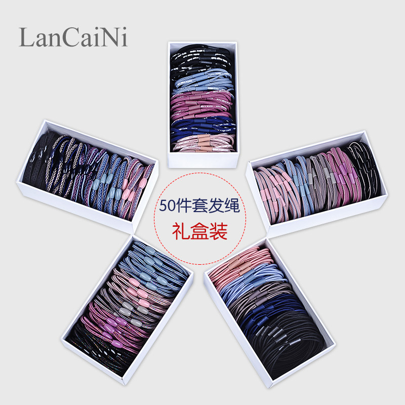 Head rope rubber band hair rope headdress 50 pieces set Korea ponytail hair high elastic thick durable hair trap