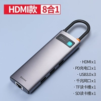 [HDMI+Gigabit Network Card+Reader Card Bayi 1] PD100W Fast Charge ★ Подключите и играйте