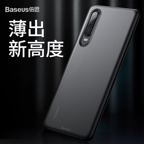 Huawei, совместимый чехол для телефона, защитный чехол, защитная сумка, ультратонкий прозрачный комплект, защита при падении, 30plus, простой и элегантный дизайн