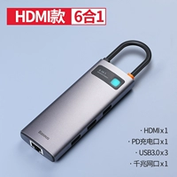 [HDMI+Gigabit Network Card Six -in -Ne] PD100W Fast Charge ★ Подключите и играйте