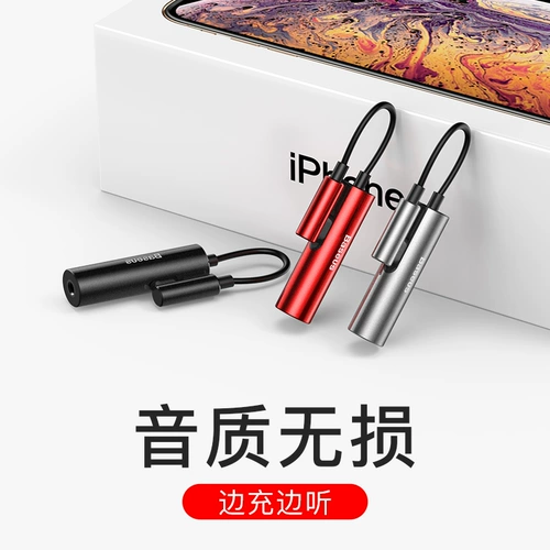 SISI подходит для Apple Hearset Rotor 7 Two -In -One IphoneX Conversion Cable xsmax сегментация 8 Семь зарядка