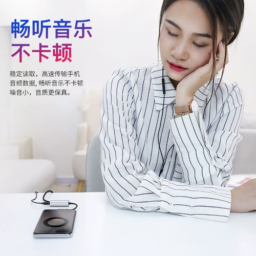 SISI подходит для Apple Hearset Rotor 7 Two -In -One IphoneX Conversion Cable xsmax сегментация 8 Семь зарядка