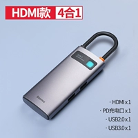 [HDMI FOUR -IN -NE] PD100W FAST Зарядка ★ Подключите и играйте