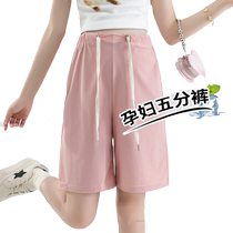Pregnant women short-sleeved summer thin 2024 new drawstring belly elastic waist quick-drying loose-fitting pants for women