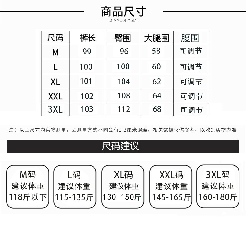 孕妇奶芙冰丝山本裤春秋夏季2026新款孕期不勒肚子可调节外穿阔腿 — 14