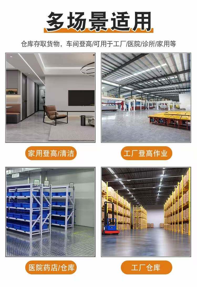 лестница 加宽踏步台阶梯工业梯子扶手梯家用梯登高梯工程梯户外三四五步梯