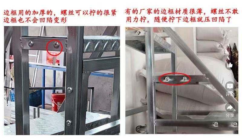 лестница 加宽踏步台阶梯工业梯子扶手梯家用梯登高梯工程梯户外三四五步梯