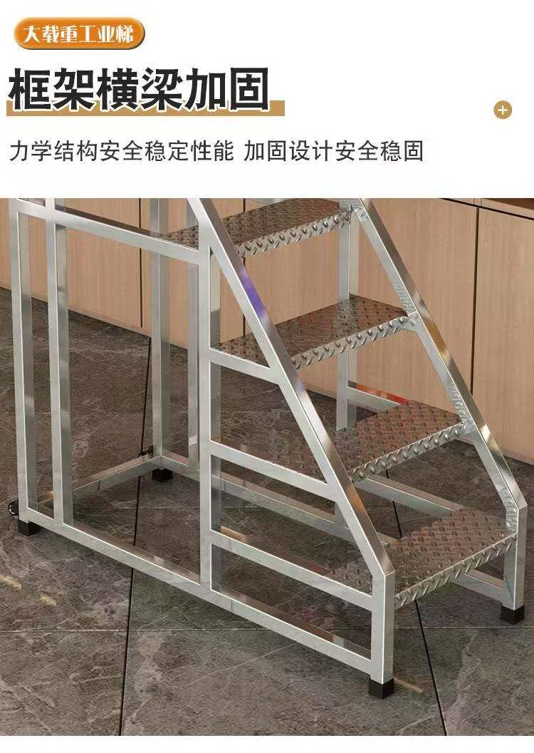 лестница 加宽踏步台阶梯工业梯子扶手梯家用梯登高梯工程梯户外三四五步梯