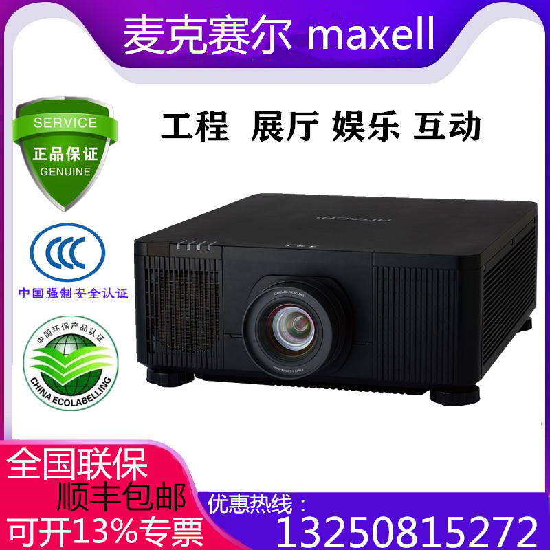 Hitachi MMP-WL500U WL620U WL720U BL800UBL1000U laser projector