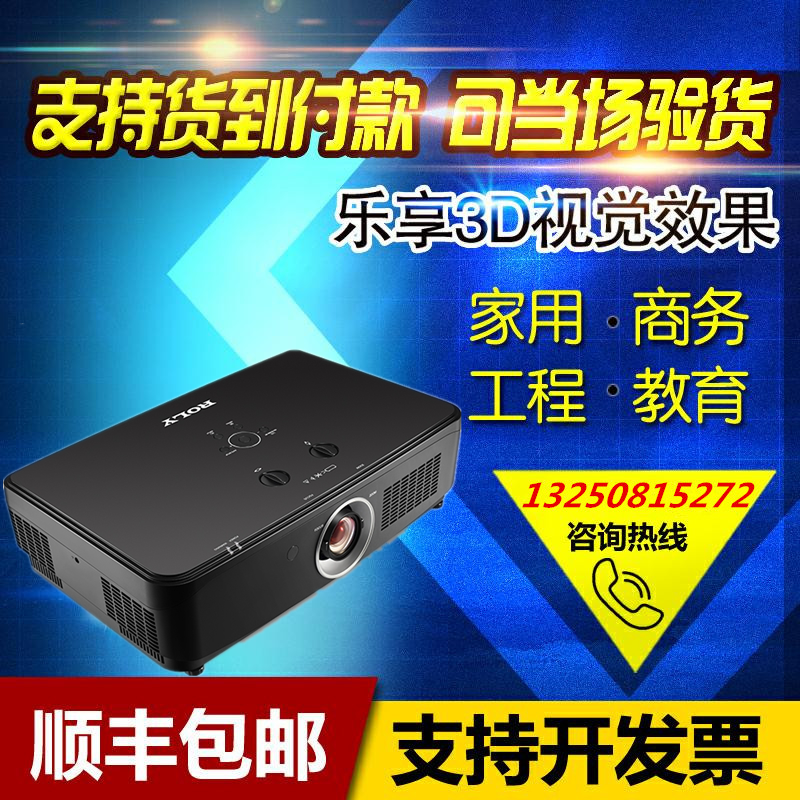 Leli ROLY RL-5500X Shock 5500W Light 5500U Projection 6500X Shadow 6200W Instrument 6000U Project Projection