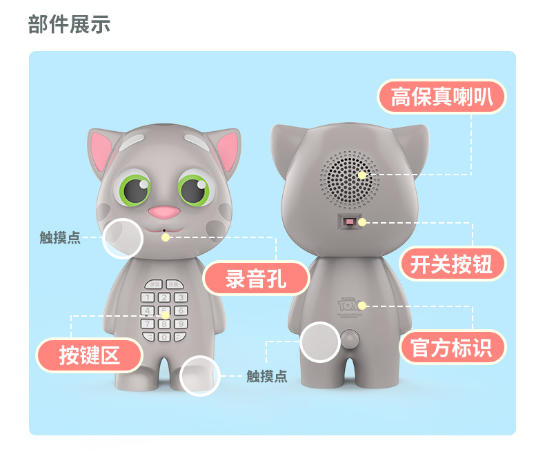 Talking Tom Cat Story Machine Đối thoại bằng giọng nói Thông minh Học tập sớm Học câu đố Hoạt hình Đồ chơi dễ thương đồ chơi trẻ em nhập khẩu
