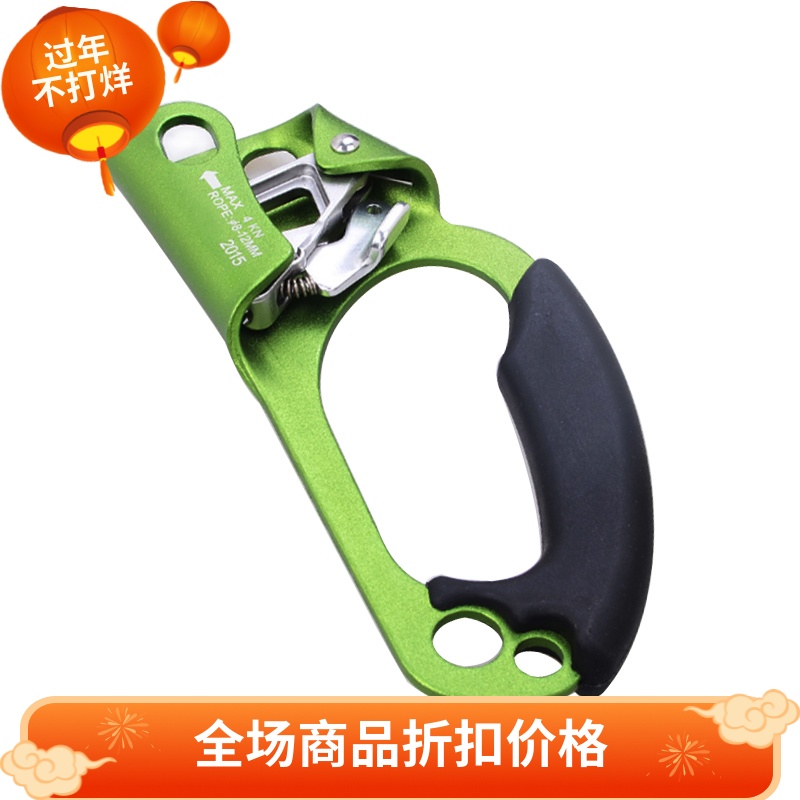 New CE Outdoor Outward Bound Rising Rising Ascender Right Hand Rising Device Handheld Rising Anti-Slip Device Rope Clamp Anti-Fall