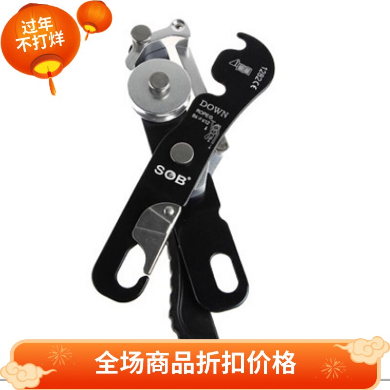 New CE certified outdoor Stop hand-controlled descender mountaineering downhill burrowing rescue protector high altitude rappelling device