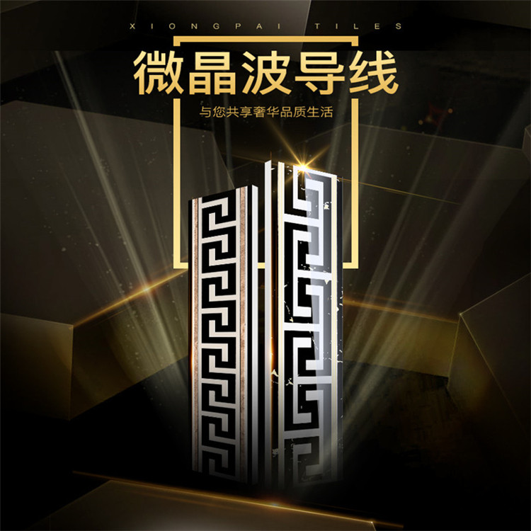 Crystalized Stone Waveguide Wire Tile 150X800 Living-room Dining Room Styling Peripheral Line Aisle Walk Side Line Wave